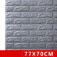 Brick Pattern 3d Stereo Wall Sticker